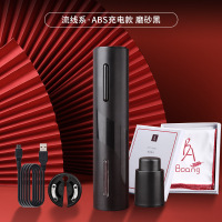 全自动红酒开瓶器家用创意葡萄酒烘焙精灵电动启瓶器多功能瓶起子 [仅限50套]流线系ABS充电黑+塞+割锡刀+无尘杯布