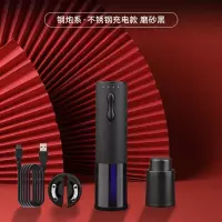 全自动红酒开瓶器家用创意葡萄酒烘焙精灵电动启瓶器多功能瓶起子酒 [灯光电显]钢炮不锈钢[充电款黑]+抽塞+原配割锡刀
