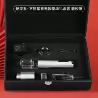 全自动红酒开瓶器家用创意葡萄酒烘焙精灵电动启瓶器多功能瓶起子酒具套装 [皮盒套装]硬汉不锈钢豪华5件套[充电款银]