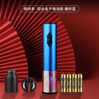 全自动红酒开瓶器家用创意葡萄酒烘焙精灵电动启瓶器多功能瓶起子酒具套 缤纷铝合金电池磨砂蓝+电池+原配割锡刀+抽塞