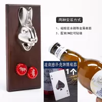 冰箱贴啤酒开瓶器个性创意壁挂式烘焙精灵木质磁吸开酒起子启瓶器开盖抖音 [兔子头款]冰箱贴开瓶器