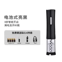 创意电动红酒开瓶器全自动烘焙精灵葡萄酒起瓶器套装家用充电式启子 电池款亮黑色/送电池+塞+倒酒器+割纸刀