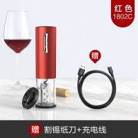 电动红酒开瓶器家用启瓶器烘焙精灵起子全自动葡萄酒开瓶器 [充电款]铝合金红色1802C送割锡纸器