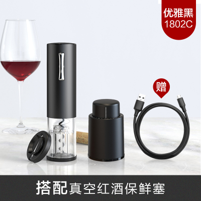 电动红酒开瓶器家用启瓶器烘焙精灵起子全自动葡萄酒开瓶器 [充电款]铝合金黑色+红酒塞送割锡纸器