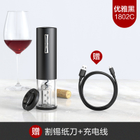 电动红酒开瓶器家用启瓶器烘焙精灵起子全自动葡萄酒开瓶器 [充电款]铝合金黑色1802C送割锡纸器
