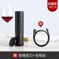 电动红酒开瓶器家用启瓶器烘焙精灵起子全自动葡萄酒开瓶器 [充电款]锂电池1801A带电量显示