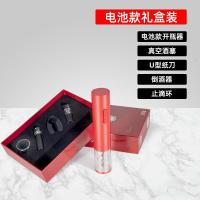 电动红酒开瓶器家用葡萄烘焙精灵红酒启瓶器全自动开酒器套装 红色v1电池款+金装彩盒[送礼专用]