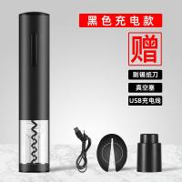 电动红酒开瓶器家用葡萄烘焙精灵红酒启瓶器全自动开酒器套装 钢琴黑k20充电款+锡纸刀+充电器+塞