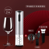 酒具开瓶器红酒开瓶器自动烘焙精灵开瓶器电动红酒开瓶器家用 2酒杯+不锈钢带电量显示+原配割纸器+塞(升级款)