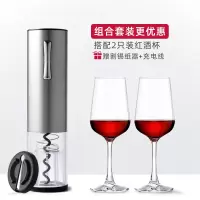 充电款电动红酒开瓶器家用全自动开酒器开红酒器启瓶器起子 套装[充电款1801C+红酒杯]