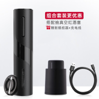 充电款电动红酒开瓶器家用全自动开酒器开红酒器启瓶器起子 套装[充电款黑色1901+抽塞]