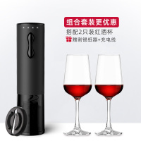 充电款电动红酒开瓶器家用全自动开酒器开红酒器启瓶器起子 套装[锂电池1801A+红酒杯]