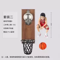 投篮球架开瓶器酒吧啤酒开磁铁冰箱贴篮筐接瓶盖餐厅酒馆灌篮高手 篮球开瓶器+大三井寿+小篮球2个