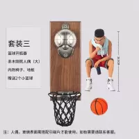投篮球架开瓶器酒吧啤酒开磁铁冰箱贴篮筐接瓶盖餐厅酒馆灌篮高手 篮球开瓶器+大赤木刚宪+小篮球2个