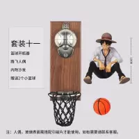 投篮球架开瓶器酒吧啤酒开磁铁冰箱贴篮筐接瓶盖餐厅酒馆灌篮高手 篮球开瓶器+路飞+小篮球2个