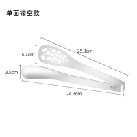 不锈钢分餐夹厨房烘焙精灵牛排专用烧烤夹家用肉菜面包 单面孔分餐夹