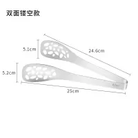 不锈钢分餐夹厨房烘焙精灵牛排专用烧烤夹家用肉菜面包 双面孔分餐夹