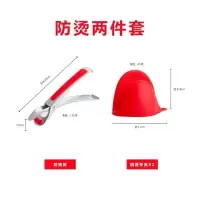不锈钢夹碗器防烫夹取碗烘焙精灵家用蒸夹盘器厨房盘碗夹子夹盘器 [推荐款]红色夹+硅胶防热手套*2
