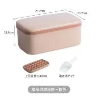 冰格制冰盒冻冰块模具制冰家用自制带盖创意冷饮模型 单层硅胶冰格-粉色
