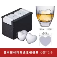 创意大冰球硅胶冰模威士忌冰块冰球骷髅头制冰盒水晶冰块冰格模具 透明心形款