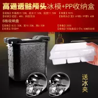 创意大冰球硅胶冰模威士忌冰块冰球骷髅头制冰盒水晶冰块冰格模具 高透明骷颅头款带冰盒