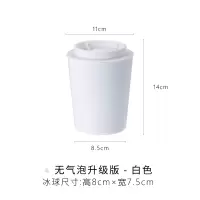 威士忌圆形大号制冰球硅胶模具冰箱冰块制作器冰格 无气泡升级版白色单个装