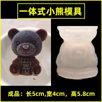 玫瑰花冰球冰块模具威士忌硅胶创意可爱小熊冻圆冰格制冰盒模 咖啡熊冰块*2个[平均18.9元][可爱]