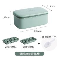 网红冻冰块模具带盖家用制冰盒冰箱制冰冰格冰块盒速冻器硅胶 款双层浅绿送冰铲1个