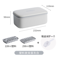 网红冻冰块模具带盖家用制冰盒冰箱制冰冰格冰块盒速冻器硅胶 款双层灰白送冰铲1个