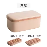 冰块保鲜盒冷饮模具冰块模具网红硅胶冰箱制冰创意带盖冰格子 双层浅粉-硅胶