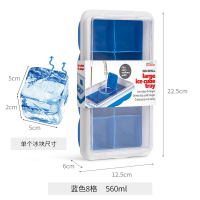 冰块模具硅胶冰格制冰速冻器家用带盖密封冰块盒冻大冰球 大冰块8格蓝色任选2件减10元