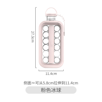 冰球壶二合一冰格冰块制冰模具家用冰球速冻器冷水壶凉水杯 粉色