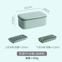 硅胶冰格制冰盒自制速冻器带盖家用冰箱冻冰块模具 双层PP冰格(浅绿)