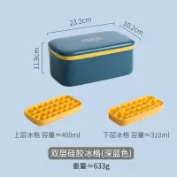 硅胶冰格制冰盒自制速冻器带盖家用冰箱冻冰块模具 双层硅胶冰格(深蓝)