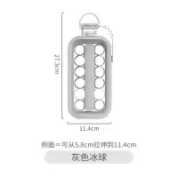冰球壶二合一冰格冰块制冰模具家用冰球速冻器冷水壶凉水杯 灰色