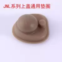 保温杯配件JNL-500/350/501/352/502密封圈烘焙精灵硅胶垫圈防漏圈 JNL-350/500单独上盖垫圈
