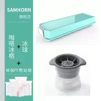 冰格速冻器冻冰块制冰盒带盖模具硅胶家用自制冰箱大冰粒自制 薄荷绿冰格+冰球模具