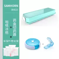 冰格速冻器冻冰块制冰盒带盖模具硅胶家用自制冰箱大冰粒自制 薄荷绿冰格+药盒切药套装