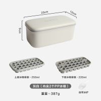 北欧冰格制冰盒冻冰块模具制冰家用自制带盖创意冷饮模型 灰白(内含2个PP冰格)