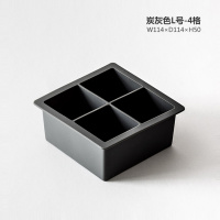 方形硅胶模具创意寿司蛋糕面包模具制冰盒冰格可烤箱 炭灰色L号(4格)