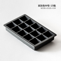 方形硅胶模具创意寿司蛋糕面包模具制冰盒冰格可烤箱 炭灰色M号(15格)