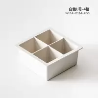 方形硅胶模具创意寿司蛋糕面包模具制冰盒冰格可烤箱 白色L号(4格)