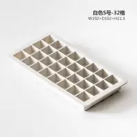 方形硅胶模具创意寿司蛋糕面包模具制冰盒冰格可烤箱 白色S号(32格)