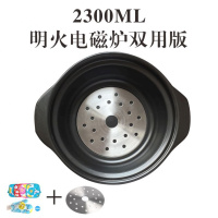 砂锅炖锅电磁炉明火陶瓷煲汤砂锅烘焙精灵家用大号煮粥熬药养生砂锅 2300ML[电磁炉明火双用]