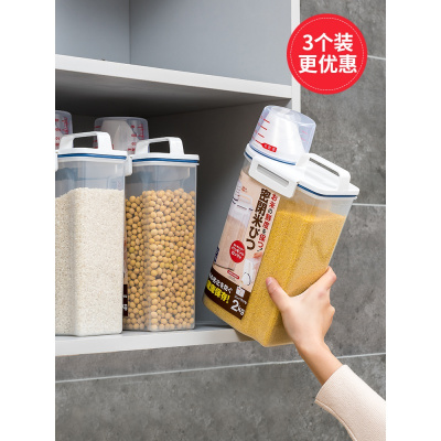 家用防潮防虫装米桶密封烘焙精灵米面收纳盒米盒子米缸2kg*3个装 密封米桶(3个装)
