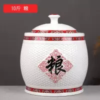 陶瓷米缸米桶面粉缸烘焙精灵10kg20/30斤装家用厨房储物密封罐 10斤粮(送礼品)