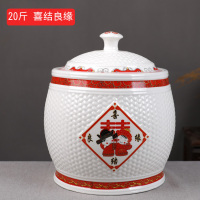 陶瓷米缸米桶面粉缸烘焙精灵10kg20/30斤装家用厨房储物密封罐 20斤喜结良缘(送礼品)