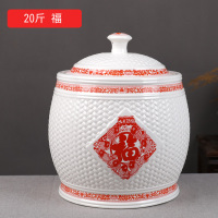 陶瓷米缸米桶面粉缸烘焙精灵10kg20/30斤装家用厨房储物密封罐 20斤福(送礼品)