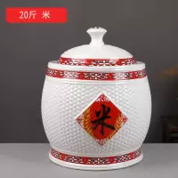 陶瓷米缸米桶面粉缸烘焙精灵10kg20/30斤装家用厨房储物密封罐 20斤米(送礼品)