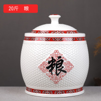 陶瓷米缸米桶面粉缸烘焙精灵10kg20/30斤装家用厨房储物密封罐 20斤粮(送礼品)